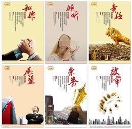 企業文化標志與票務代理服務展板設計