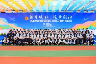 西安歐亞學(xué)院2025年綜合評價招生體育組織專業(yè)考試全攻略