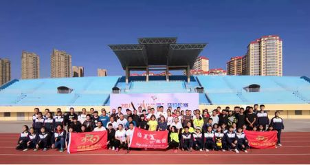 科技助跑，智慧健身——2019花兒·臨夏馬拉松賽賽前訓(xùn)練營啟動，軟件開發(fā)賦能運動訓(xùn)練新體驗