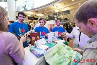 三亞旅游路演莫斯科綻放異彩，體育合作共促中俄文旅新篇章