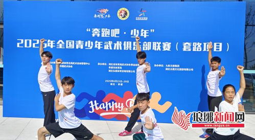 沂水蒼龍搏擊武術(shù)院喜報(bào) 2人榮膺國家一級運(yùn)動員，全國賽場顯鋒芒