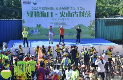 綠騎海口 軟件開發(fā)者的火山古村落探索之旅